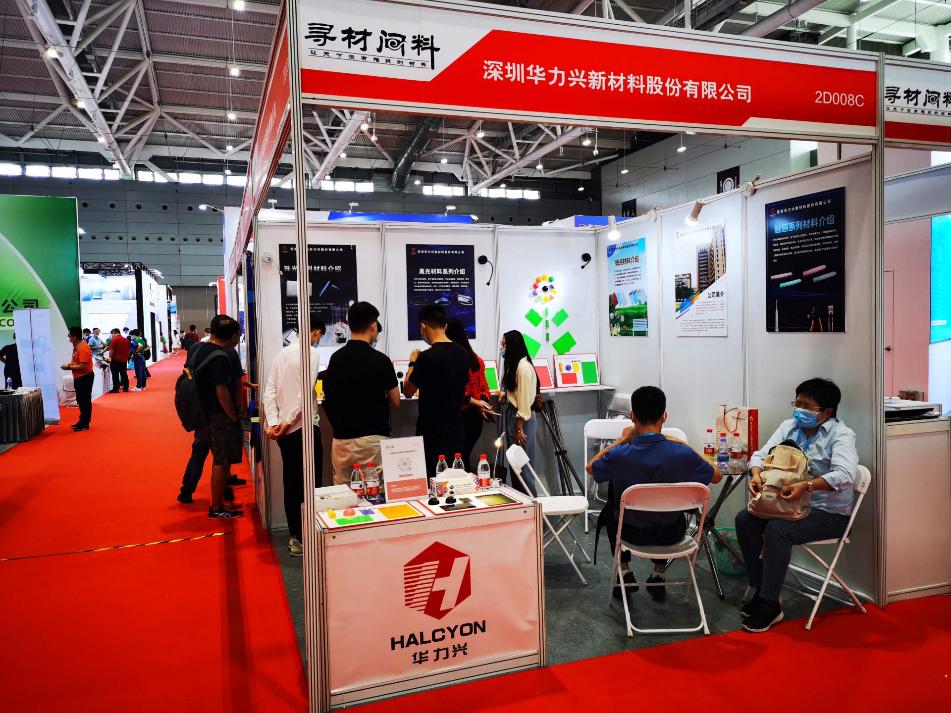 B体育·(B-sports)官方网站国际新材料新工艺及色彩（简称CMF）展览会完美谢幕